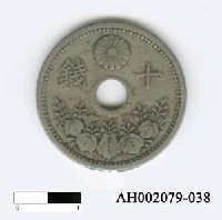 藏品(日本錢幣（十錢）)的圖片